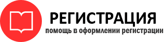 прописка в Твери id705401